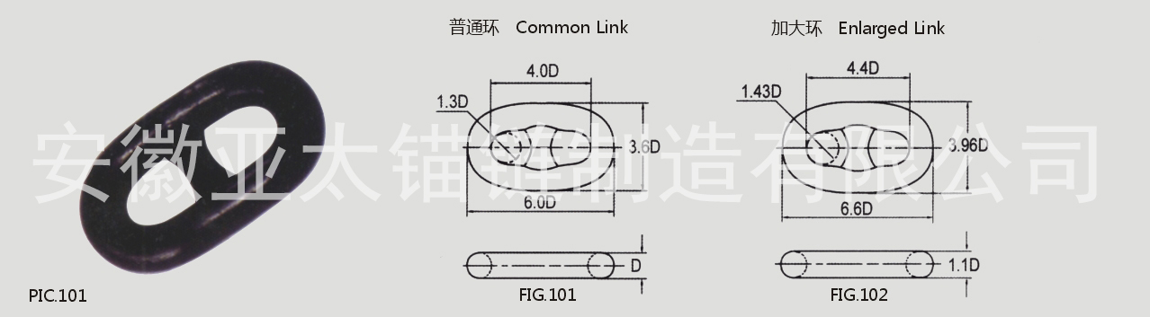 安徽亚太船用锚链的直径图