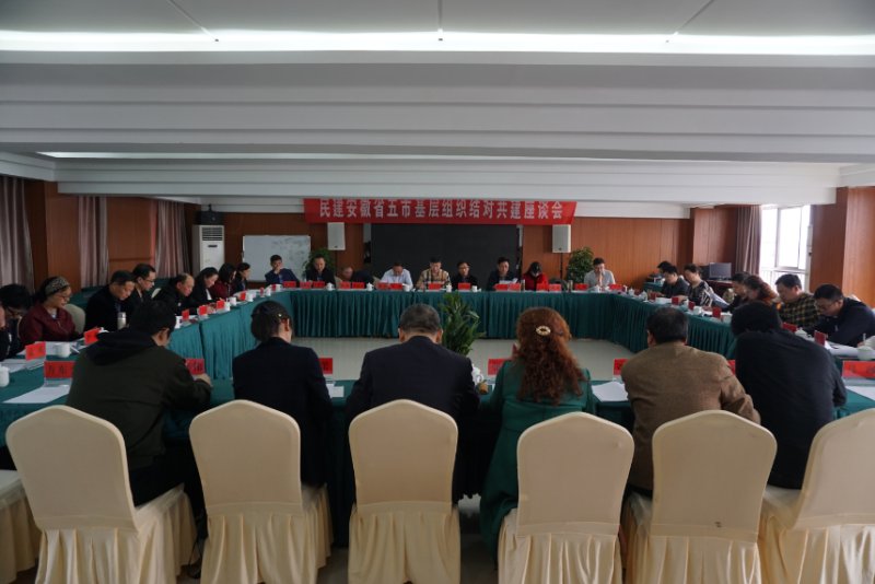 安徽亚太-锚链-示意图