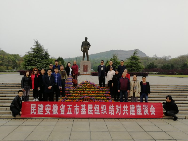 安徽亚太-锚链-参数