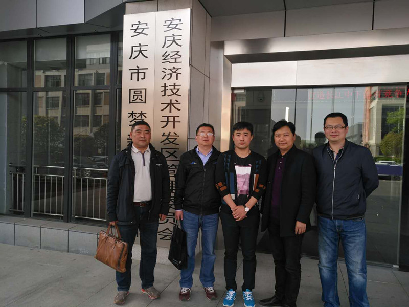 安徽亚太-锚链-实物