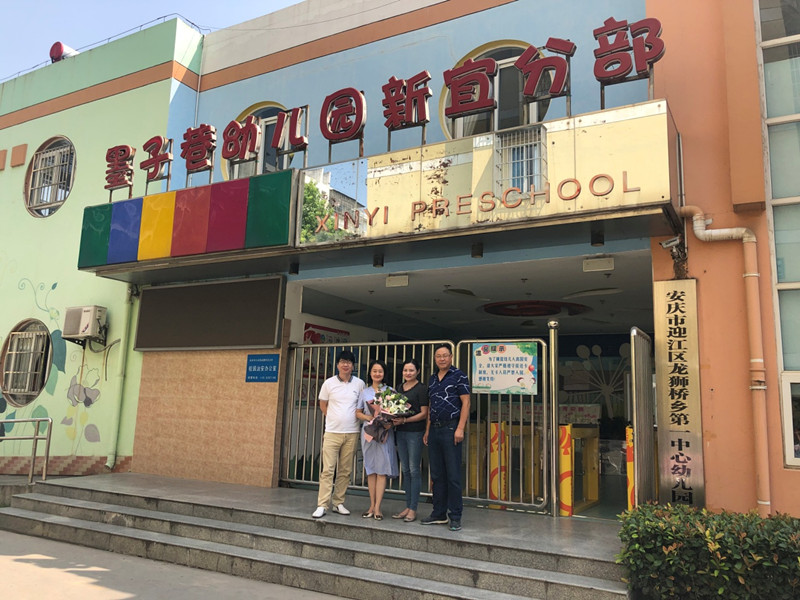 这是安徽亚太船用锚链链接卸扣的结构图